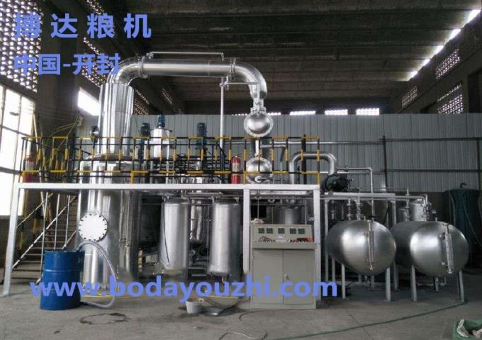 廢機油提煉柴油設(shè)備