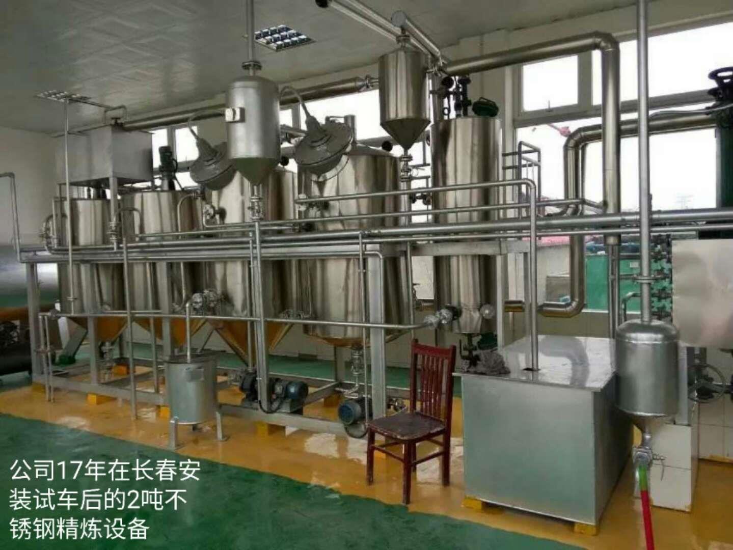 17年長(zhǎng)春不銹鋼精煉