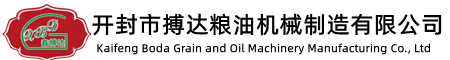 精煉設(shè)備|浸出設(shè)備|榨油設(shè)備|脫蠟設(shè)備|動物油設(shè)備|動物油熬煉設(shè)備|米糠膨化設(shè)備|廢輪胎煉油設(shè)備|生物油設(shè)備|開封搏達糧油糧油機械制造有限公司|【官網(wǎng)】